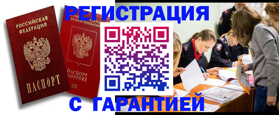 пропишу в квартире в Холмске